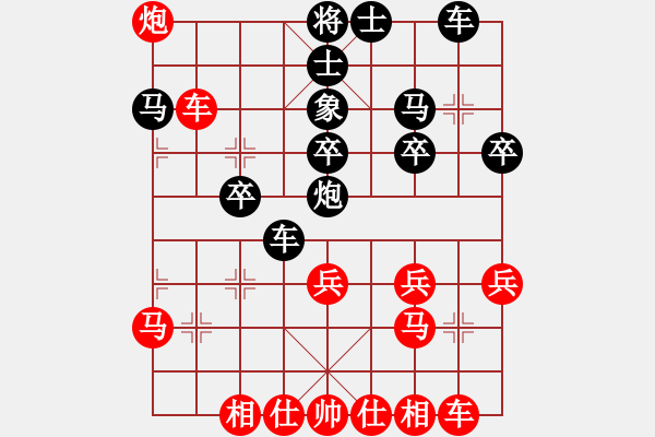 象棋棋譜圖片：qqq 勝 blossom - 步數(shù)：30 