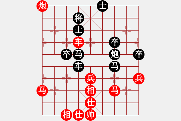 象棋棋譜圖片：qqq 勝 blossom - 步數(shù)：60 