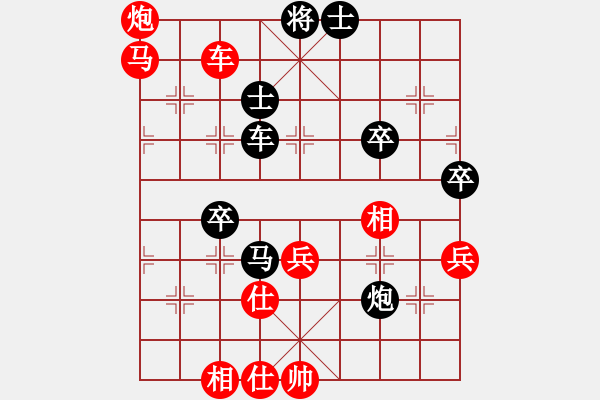 象棋棋譜圖片：qqq 勝 blossom - 步數(shù)：79 