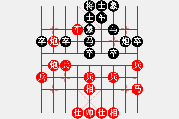 象棋棋譜圖片：【12】國(guó)寶(無(wú)極) 勝 晟珍明(風(fēng)魔) - 步數(shù)：30 