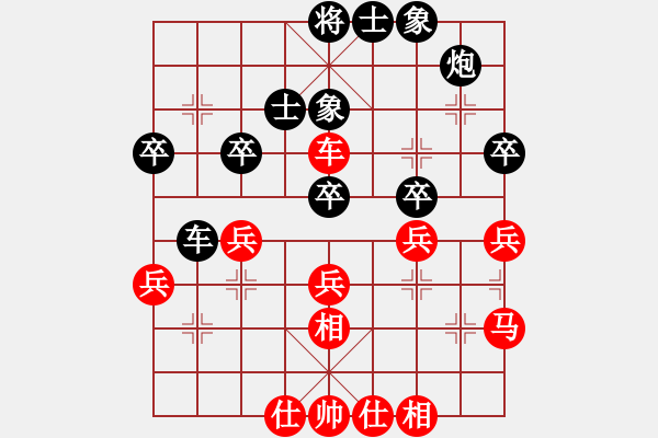 象棋棋譜圖片：【12】國(guó)寶(無(wú)極) 勝 晟珍明(風(fēng)魔) - 步數(shù)：40 