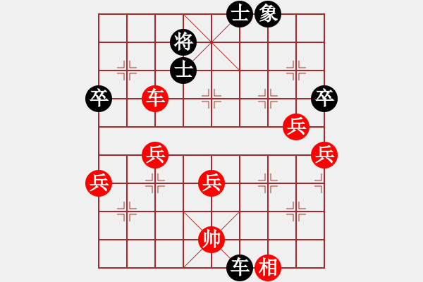 象棋棋譜圖片：【12】國(guó)寶(無(wú)極) 勝 晟珍明(風(fēng)魔) - 步數(shù)：70 