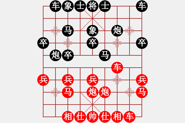 象棋棋譜圖片：弈亂琴迷黑 VS■K2醉臥沙場(chǎng)紅 - 步數(shù)：20 