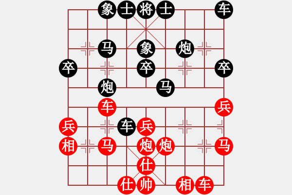 象棋棋譜圖片：弈亂琴迷黑 VS■K2醉臥沙場(chǎng)紅 - 步數(shù)：30 