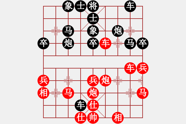 象棋棋譜圖片：弈亂琴迷黑 VS■K2醉臥沙場(chǎng)紅 - 步數(shù)：40 