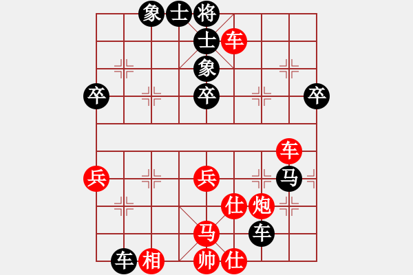 象棋棋譜圖片：弈亂琴迷黑 VS■K2醉臥沙場(chǎng)紅 - 步數(shù)：73 