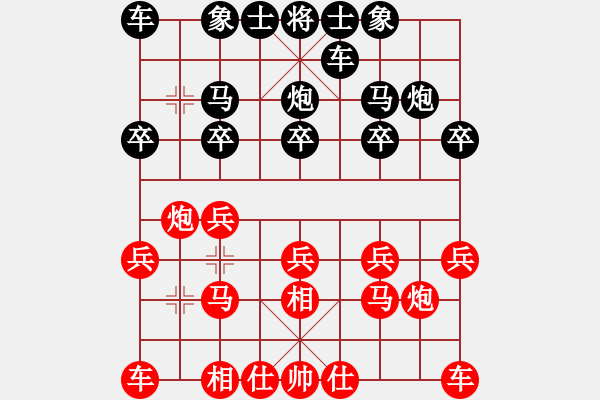 象棋棋譜圖片：飄絮＆夢[紅] -VS- 聆聽[黑] - 步數(shù)：10 