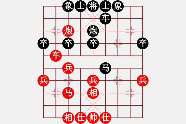 象棋棋譜圖片：飄絮＆夢[紅] -VS- 聆聽[黑] - 步數(shù)：30 