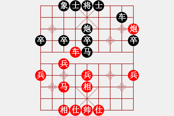 象棋棋譜圖片：飄絮＆夢[紅] -VS- 聆聽[黑] - 步數(shù)：40 