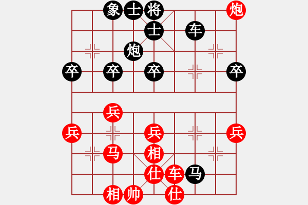 象棋棋譜圖片：飄絮＆夢[紅] -VS- 聆聽[黑] - 步數(shù)：50 