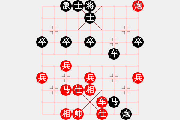 象棋棋譜圖片：飄絮＆夢[紅] -VS- 聆聽[黑] - 步數(shù)：60 