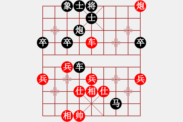 象棋棋譜圖片：飄絮＆夢[紅] -VS- 聆聽[黑] - 步數(shù)：70 