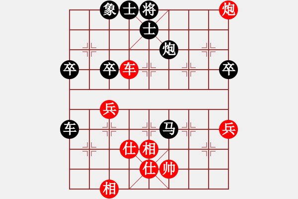 象棋棋譜圖片：飄絮＆夢[紅] -VS- 聆聽[黑] - 步數(shù)：80 