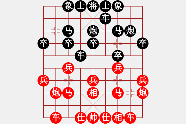 象棋棋譜圖片：第九輪19臺 無錫李濟拯先勝揚州鄒履民 - 步數(shù)：20 