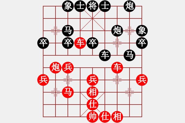 象棋棋譜圖片：第九輪19臺 無錫李濟拯先勝揚州鄒履民 - 步數(shù)：40 