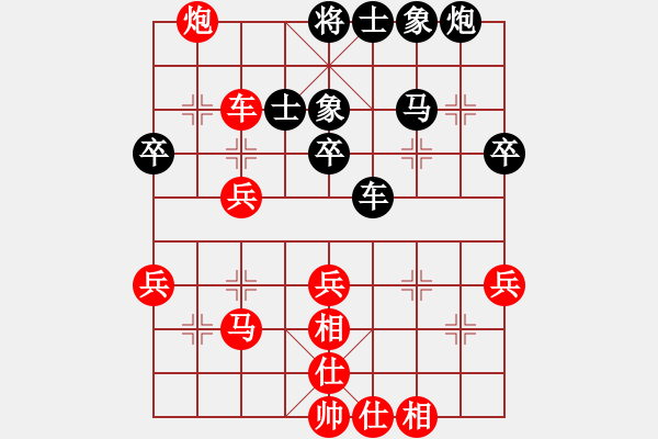 象棋棋譜圖片：第九輪19臺 無錫李濟拯先勝揚州鄒履民 - 步數(shù)：50 