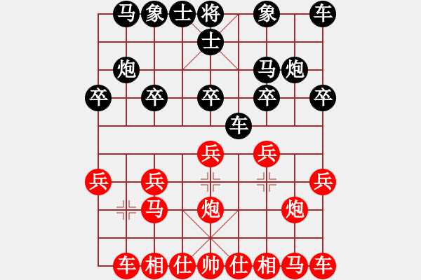 象棋棋譜圖片：新世紀(jì)太陽(yáng)(月將)-和-thanhtu(6段) - 步數(shù)：10 