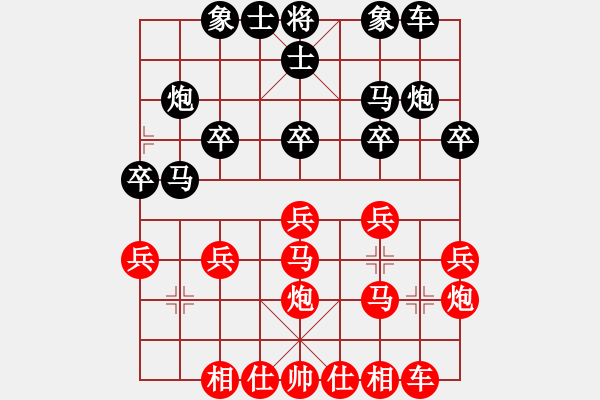 象棋棋譜圖片：新世紀(jì)太陽(yáng)(月將)-和-thanhtu(6段) - 步數(shù)：20 