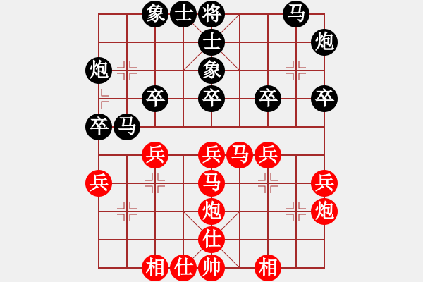 象棋棋譜圖片：新世紀(jì)太陽(yáng)(月將)-和-thanhtu(6段) - 步數(shù)：30 