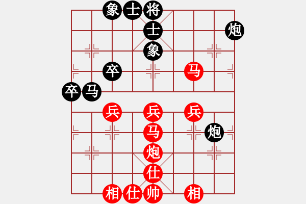 象棋棋譜圖片：新世紀(jì)太陽(yáng)(月將)-和-thanhtu(6段) - 步數(shù)：40 