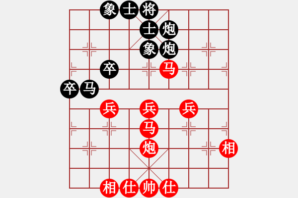 象棋棋譜圖片：新世紀(jì)太陽(yáng)(月將)-和-thanhtu(6段) - 步數(shù)：50 