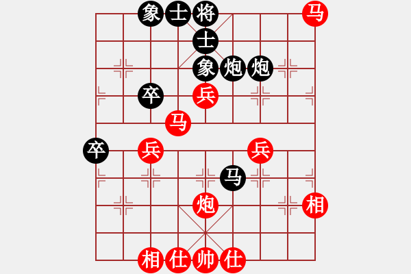 象棋棋譜圖片：新世紀(jì)太陽(yáng)(月將)-和-thanhtu(6段) - 步數(shù)：60 