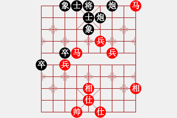 象棋棋譜圖片：新世紀(jì)太陽(yáng)(月將)-和-thanhtu(6段) - 步數(shù)：70 