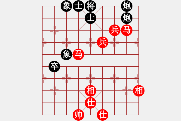 象棋棋譜圖片：新世紀(jì)太陽(yáng)(月將)-和-thanhtu(6段) - 步數(shù)：80 