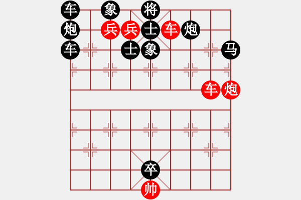 象棋棋譜圖片：啊哈哈鏡啊紅燒雞 - 步數(shù)：0 