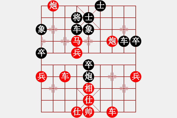 象棋棋谱图片：周军 先胜 刘宗泽 - 步数：87 