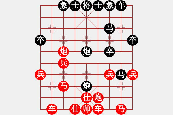 象棋棋譜圖片：論棋[1971048014] -VS- 橫才俊儒[292832991] - 步數(shù)：34 