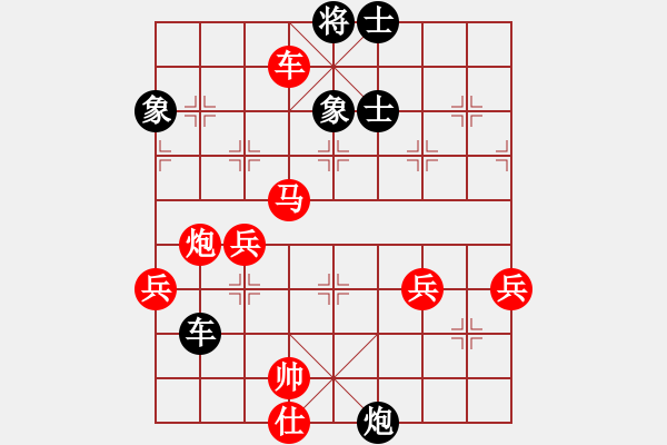 象棋棋谱图片：马路杀手AkE.阿曼 先胜 棋摊中年男子 - 步数：80 