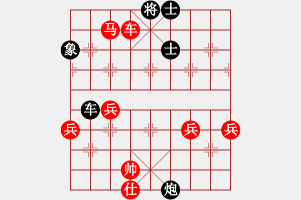 象棋棋谱图片：马路杀手AkE.阿曼 先胜 棋摊中年男子 - 步数：83 