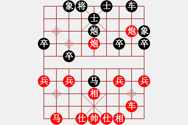 象棋棋譜圖片：新加坡 劉億豪 勝 菲律賓 卡思亞·杰安亞嗯曼維 - 步數(shù)：30 