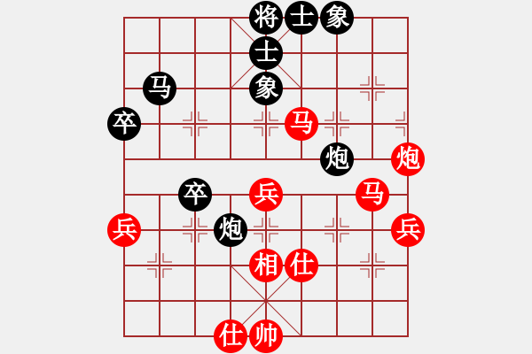 象棋棋譜圖片：江湖夜雨(6段)-勝-daikyvuong(7段) - 步數(shù)：60 