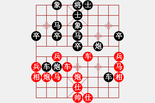 象棋棋譜圖片：lddtian(6段)-負(fù)-陶情弈趣一(5段) - 步數(shù)：40 