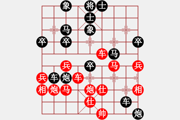 象棋棋譜圖片：lddtian(6段)-負(fù)-陶情弈趣一(5段) - 步數(shù)：50 