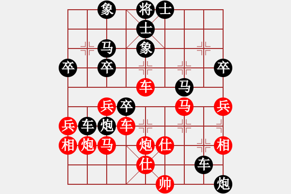 象棋棋譜圖片：lddtian(6段)-負(fù)-陶情弈趣一(5段) - 步數(shù)：52 