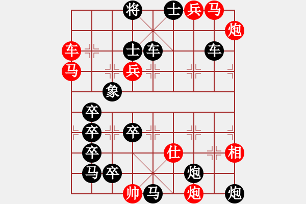 象棋棋譜圖片：二、連照勝局共（96局）第65局 醉俠舞劍 史玉璞 - 步數(shù)：10 