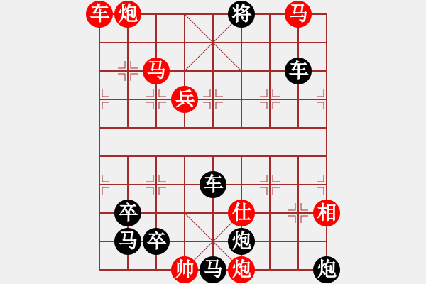 象棋棋譜圖片：二、連照勝局共（96局）第65局 醉俠舞劍 史玉璞 - 步數(shù)：140 