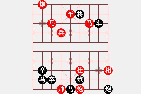 象棋棋譜圖片：二、連照勝局共（96局）第65局 醉俠舞劍 史玉璞 - 步數(shù)：145 