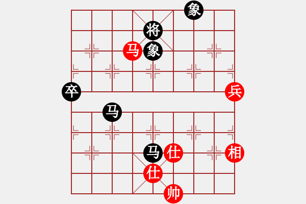 象棋棋譜圖片：小威(9段)-負(fù)-春風(fēng)染雪(7段) - 步數(shù)：112 