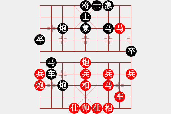 象棋棋譜圖片：小威(9段)-負(fù)-春風(fēng)染雪(7段) - 步數(shù)：40 