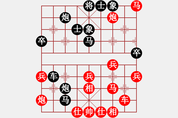 象棋棋譜圖片：小威(9段)-負(fù)-春風(fēng)染雪(7段) - 步數(shù)：50 