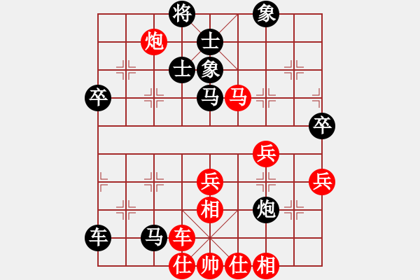 象棋棋譜圖片：小威(9段)-負(fù)-春風(fēng)染雪(7段) - 步數(shù)：60 