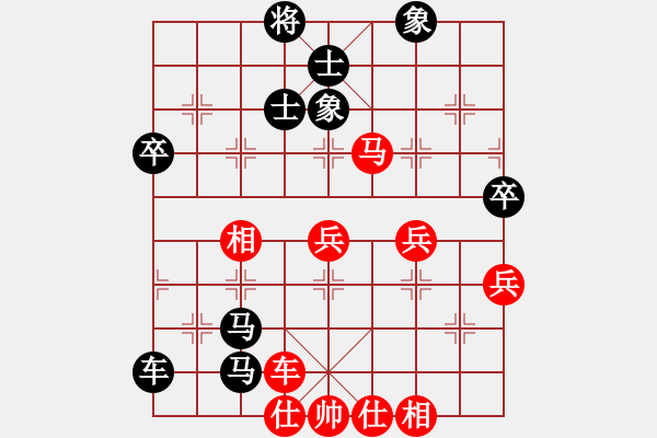 象棋棋譜圖片：小威(9段)-負(fù)-春風(fēng)染雪(7段) - 步數(shù)：70 