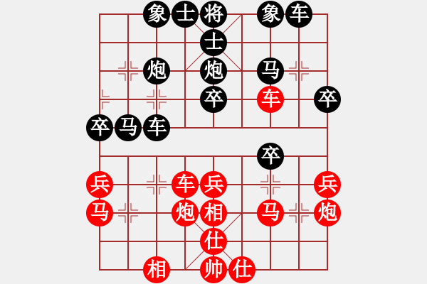 象棋棋谱图片：广东省 安娜 和 广东省 时凤兰 - 步数：30 