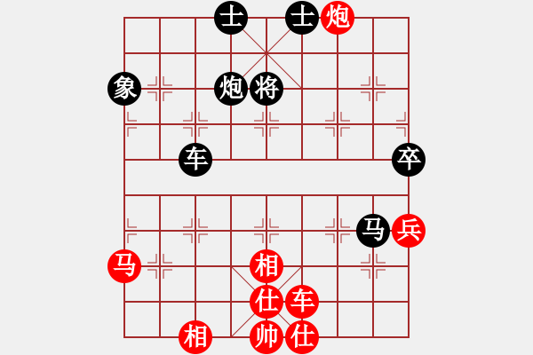 象棋棋谱图片：广东省 安娜 和 广东省 时凤兰 - 步数：90 