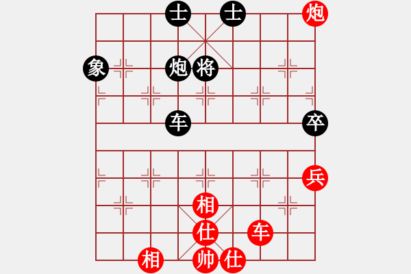 象棋棋谱图片：广东省 安娜 和 广东省 时凤兰 - 步数：97 
