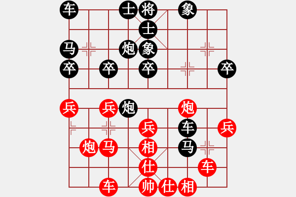 象棋棋譜圖片：aazh(日帥)-和-旋風(fēng)小子(月將) - 步數(shù)：30 